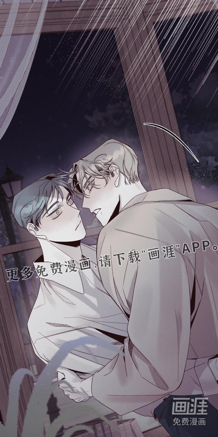 第20章：担心你