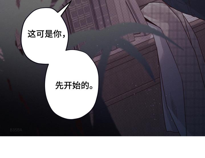 第20章：担心你