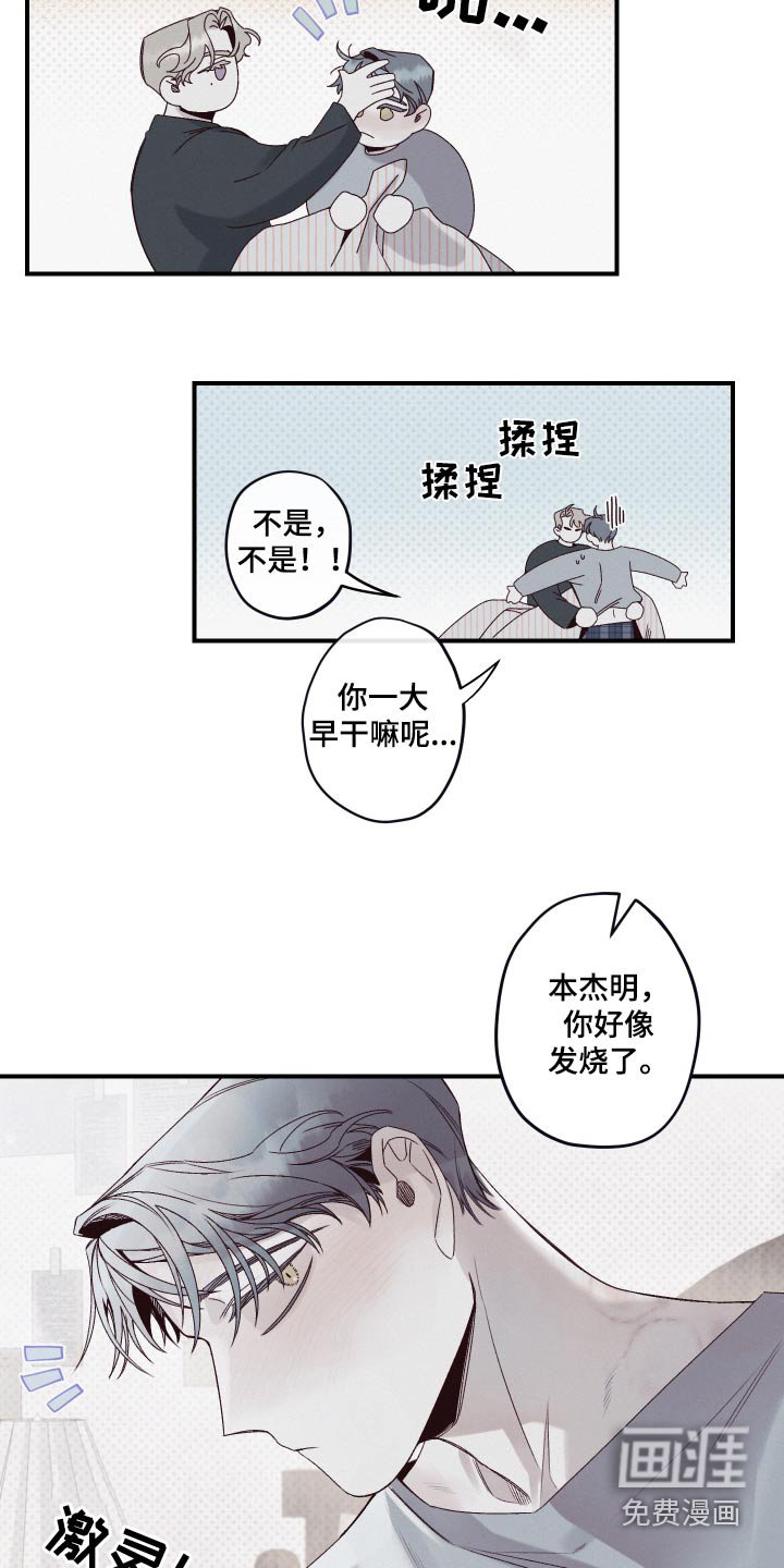 第22章：记忆