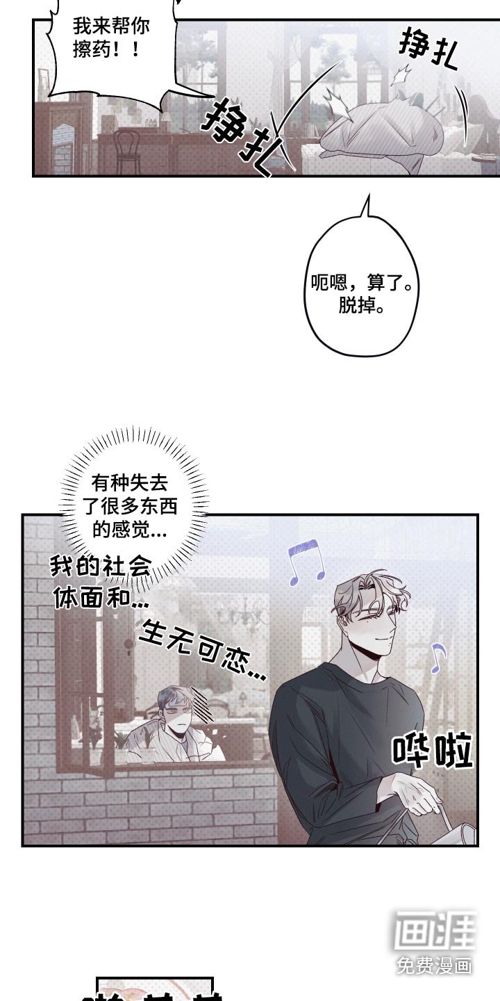 第22章：记忆