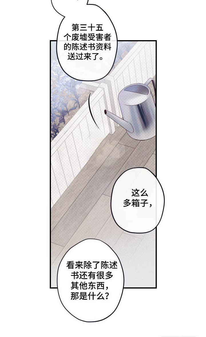 第22章：记忆