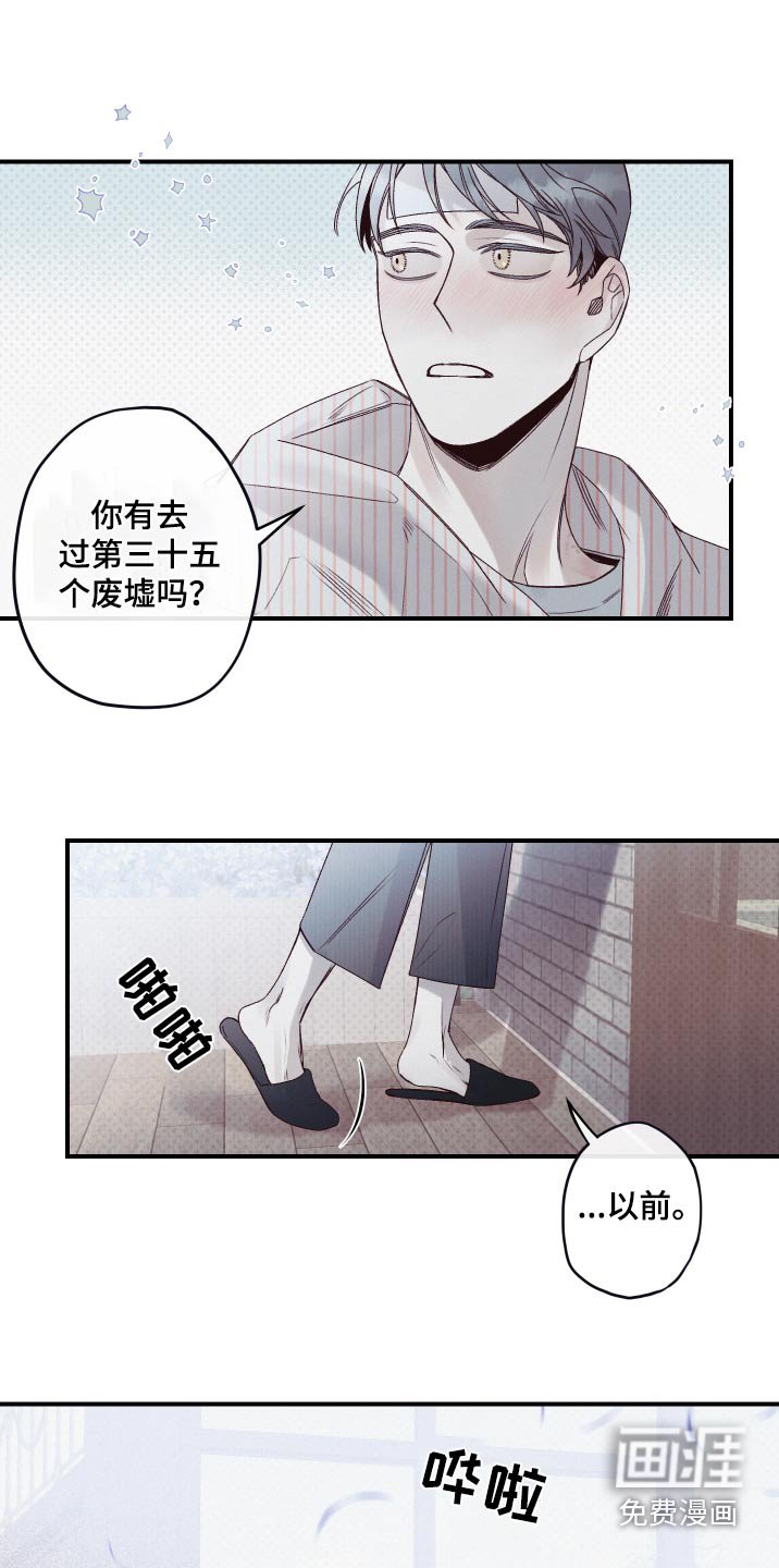 第22章：记忆