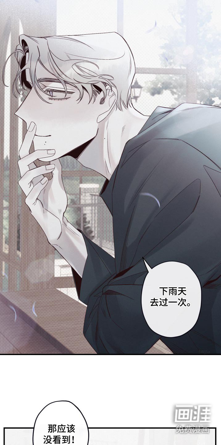 第22章：记忆