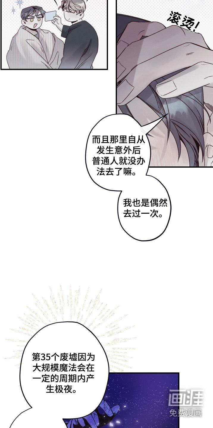 第22章：记忆