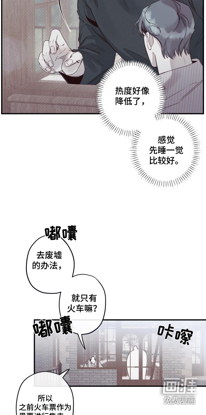 第22章：记忆