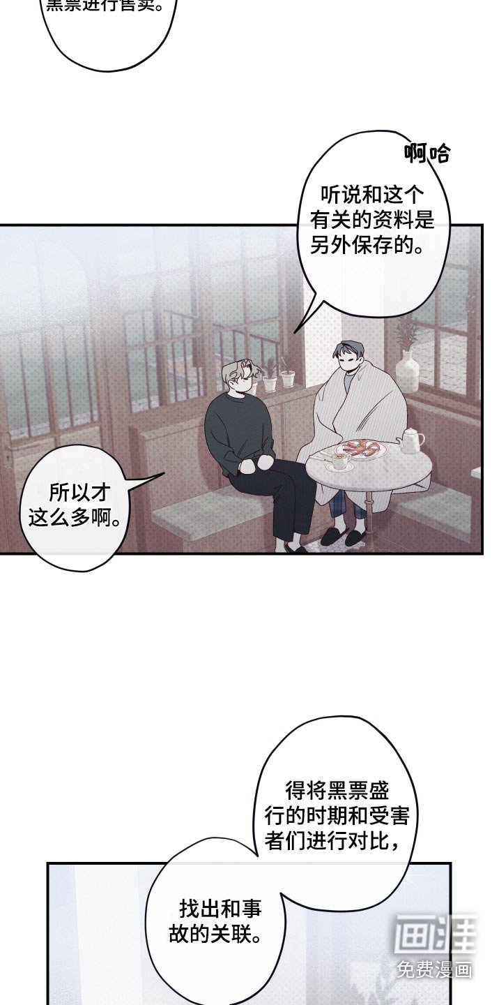 第22章：记忆