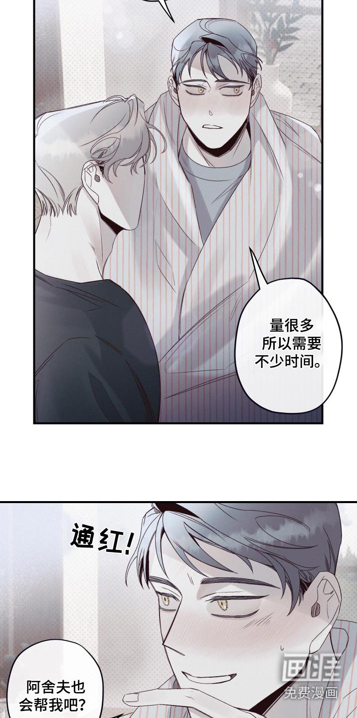 第22章：记忆