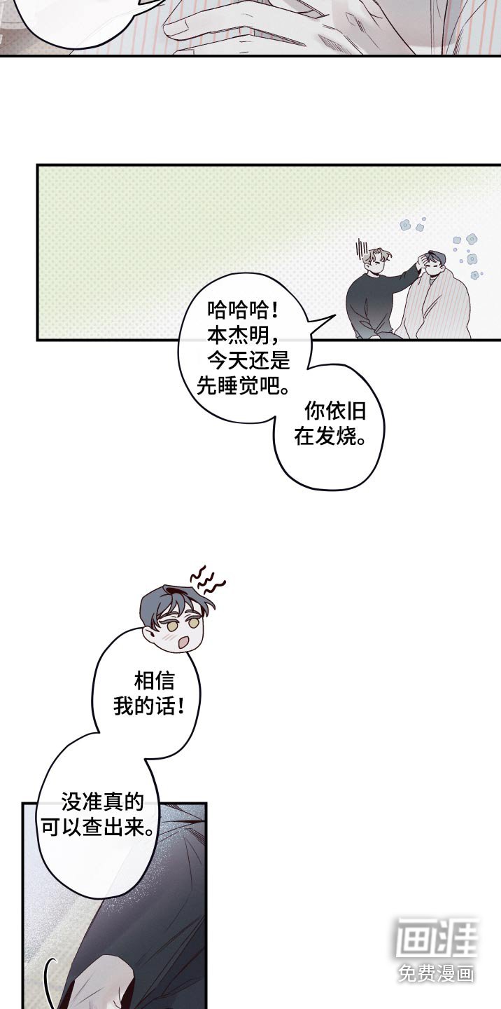 第22章：记忆