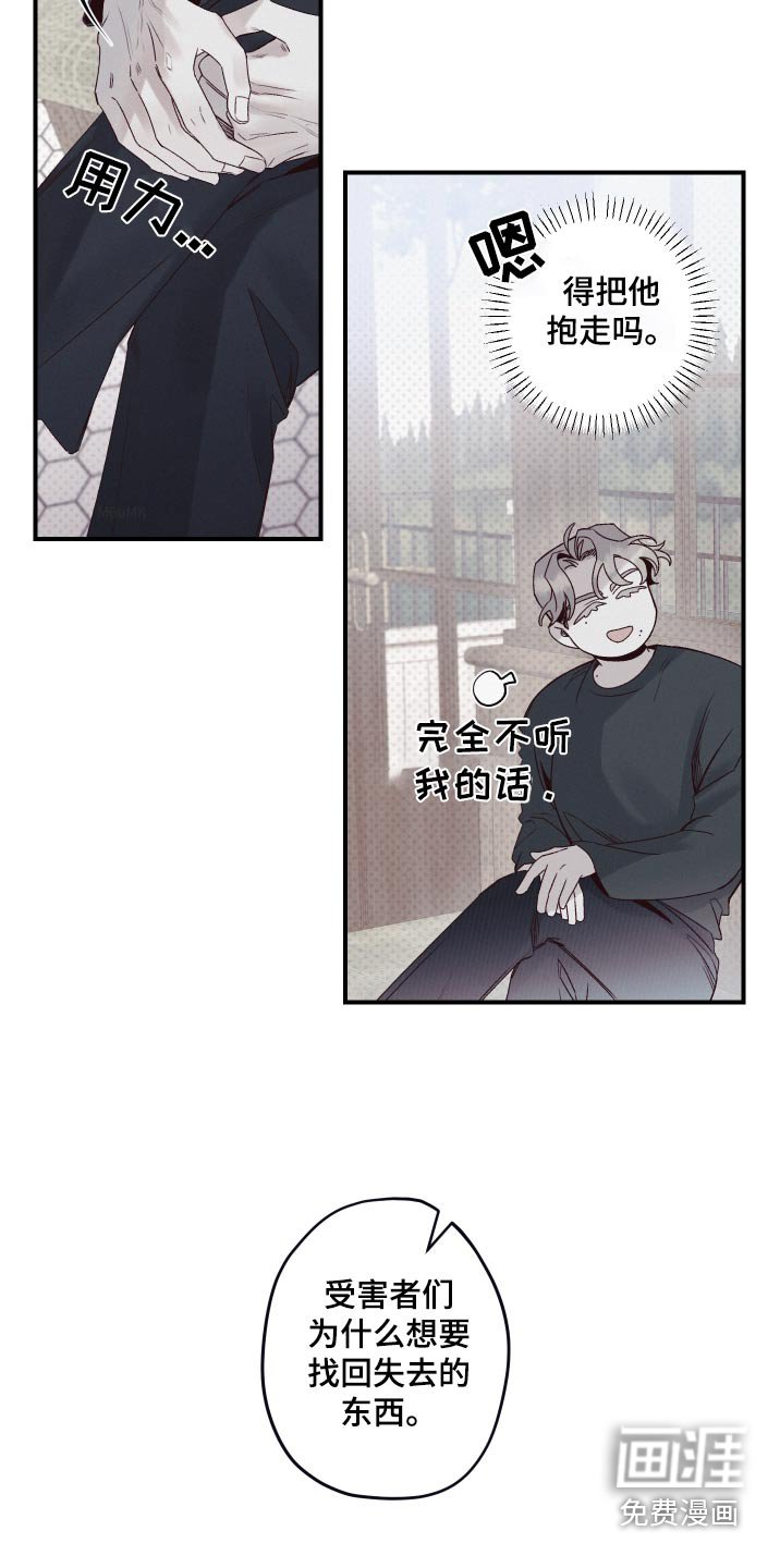 第22章：记忆