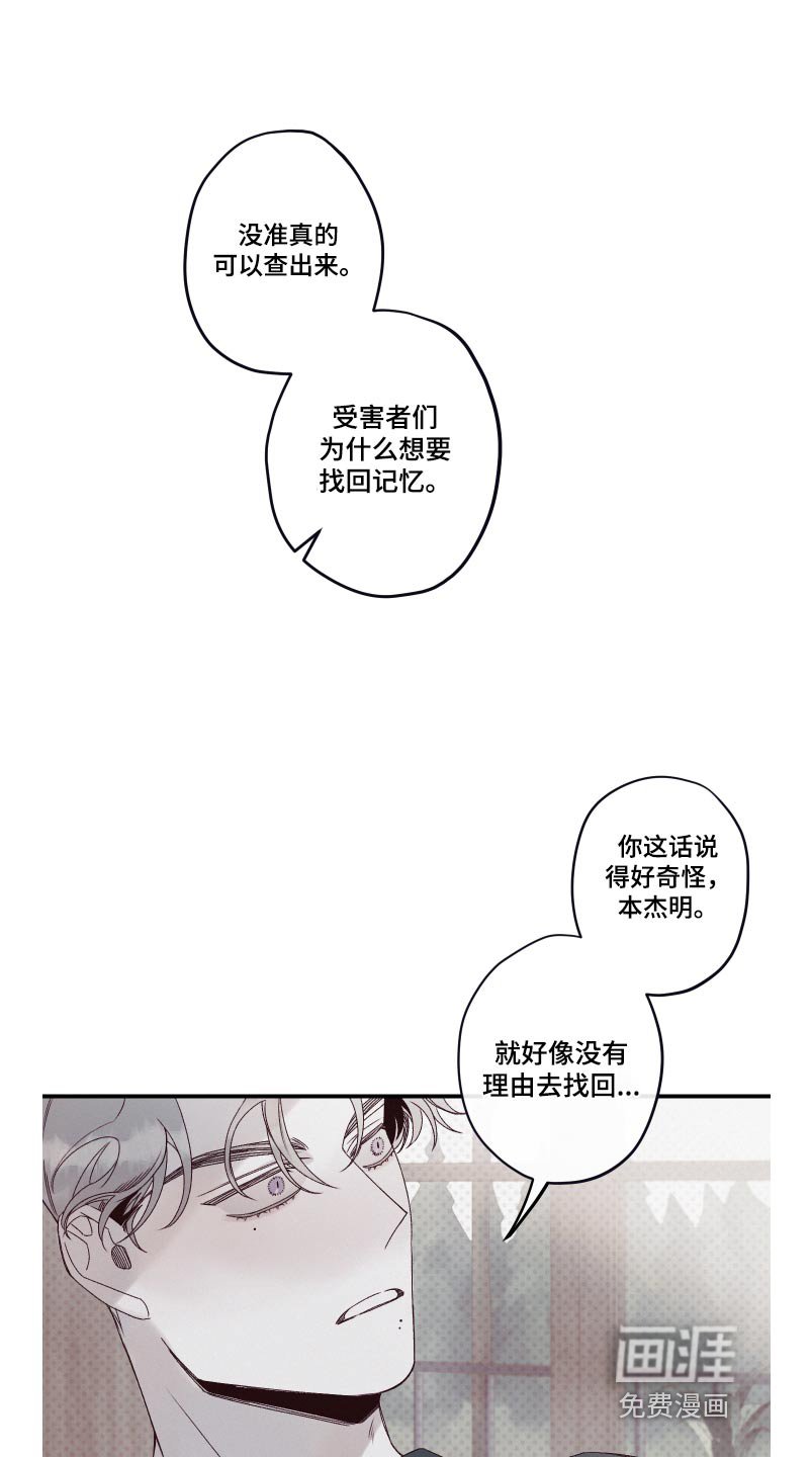 第23章：戒指