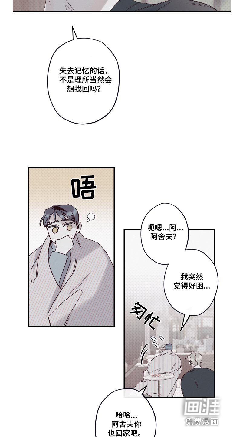 第23章：戒指