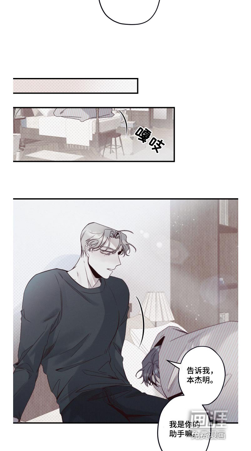 第23章：戒指