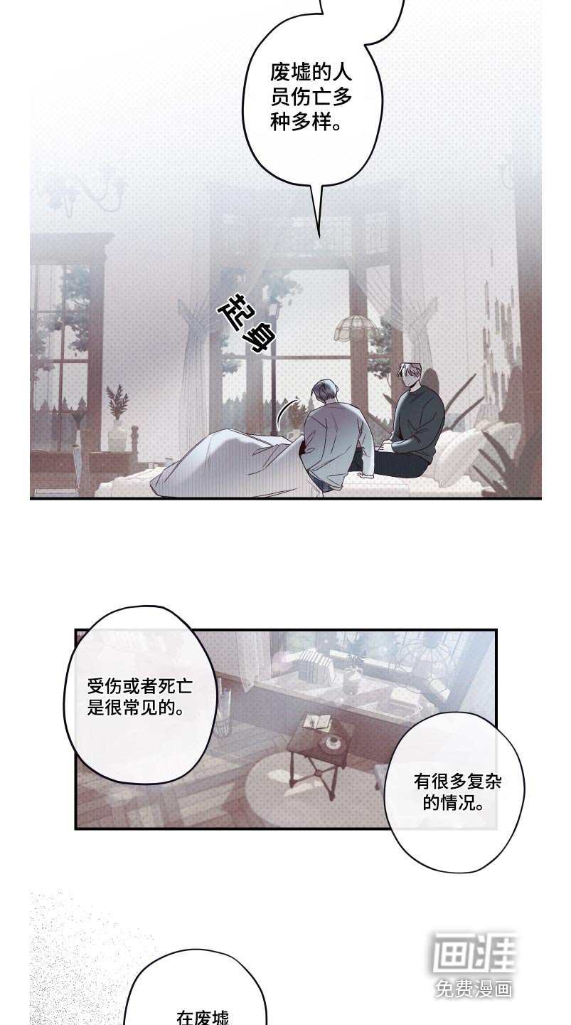 第23章：戒指
