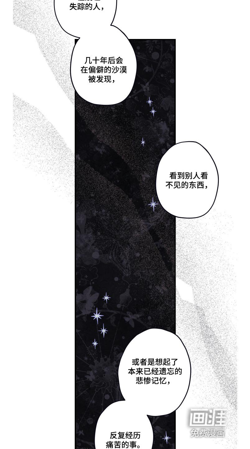 第23章：戒指