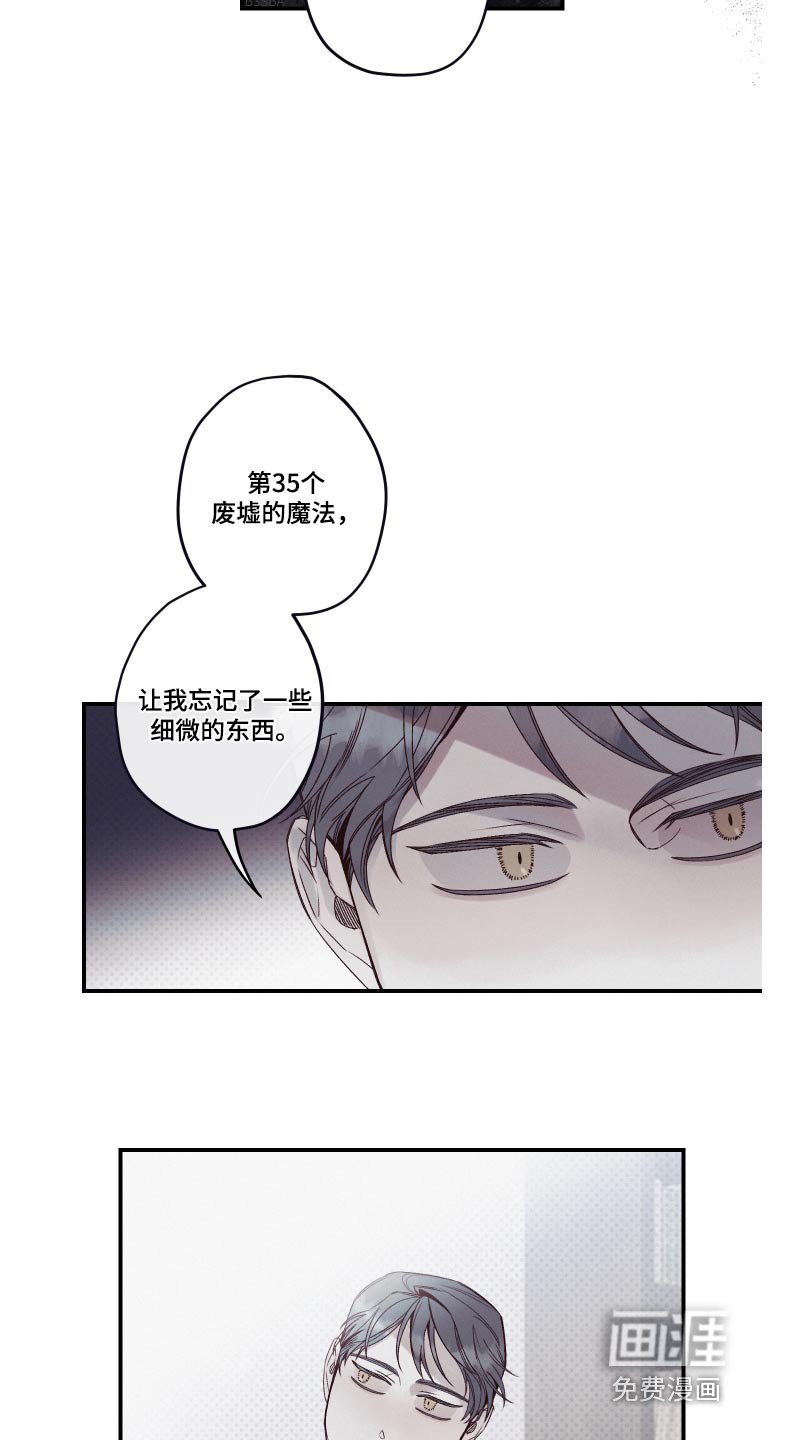 第23章：戒指