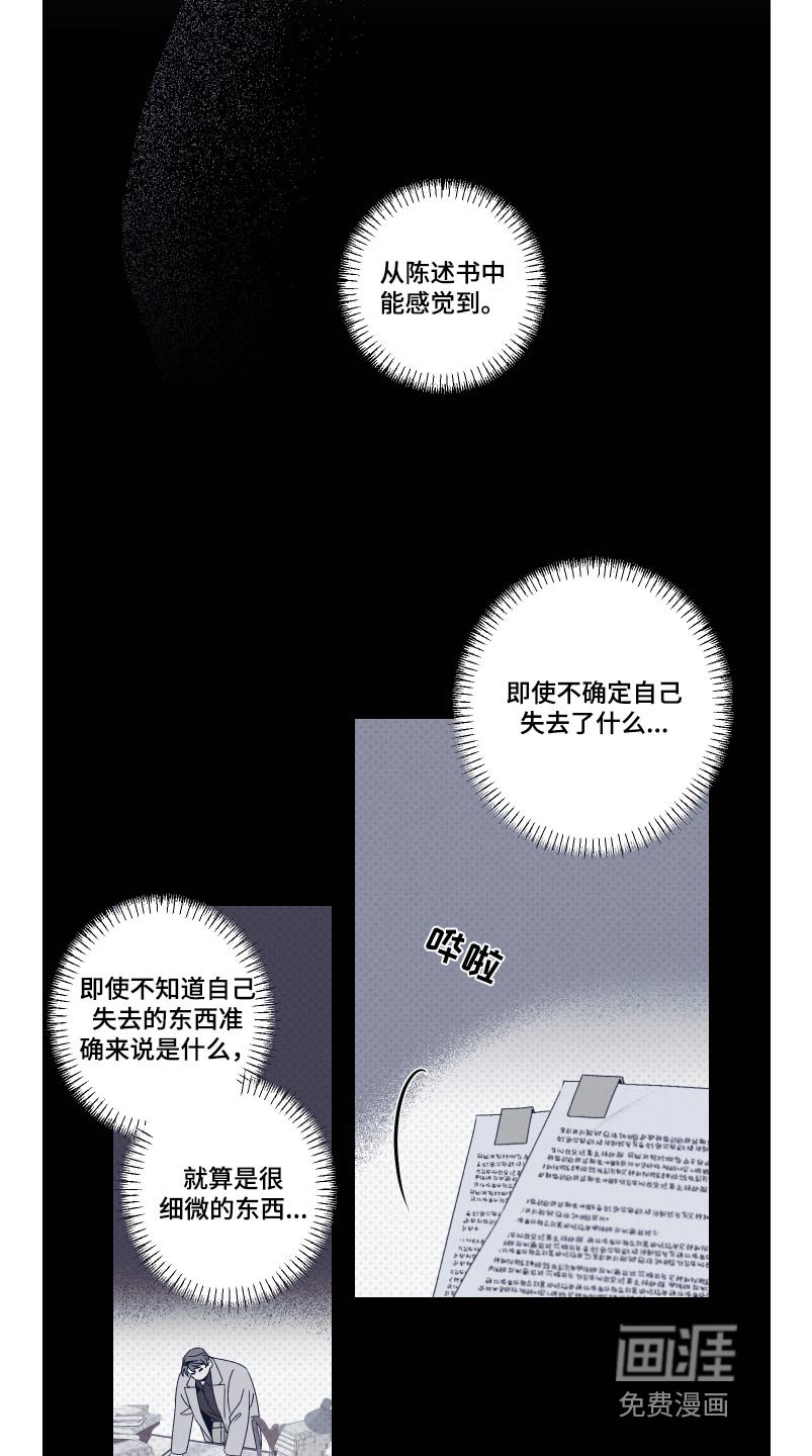 第23章：戒指