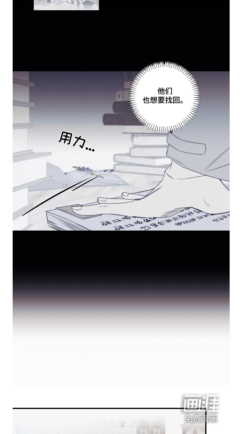 第23章：戒指