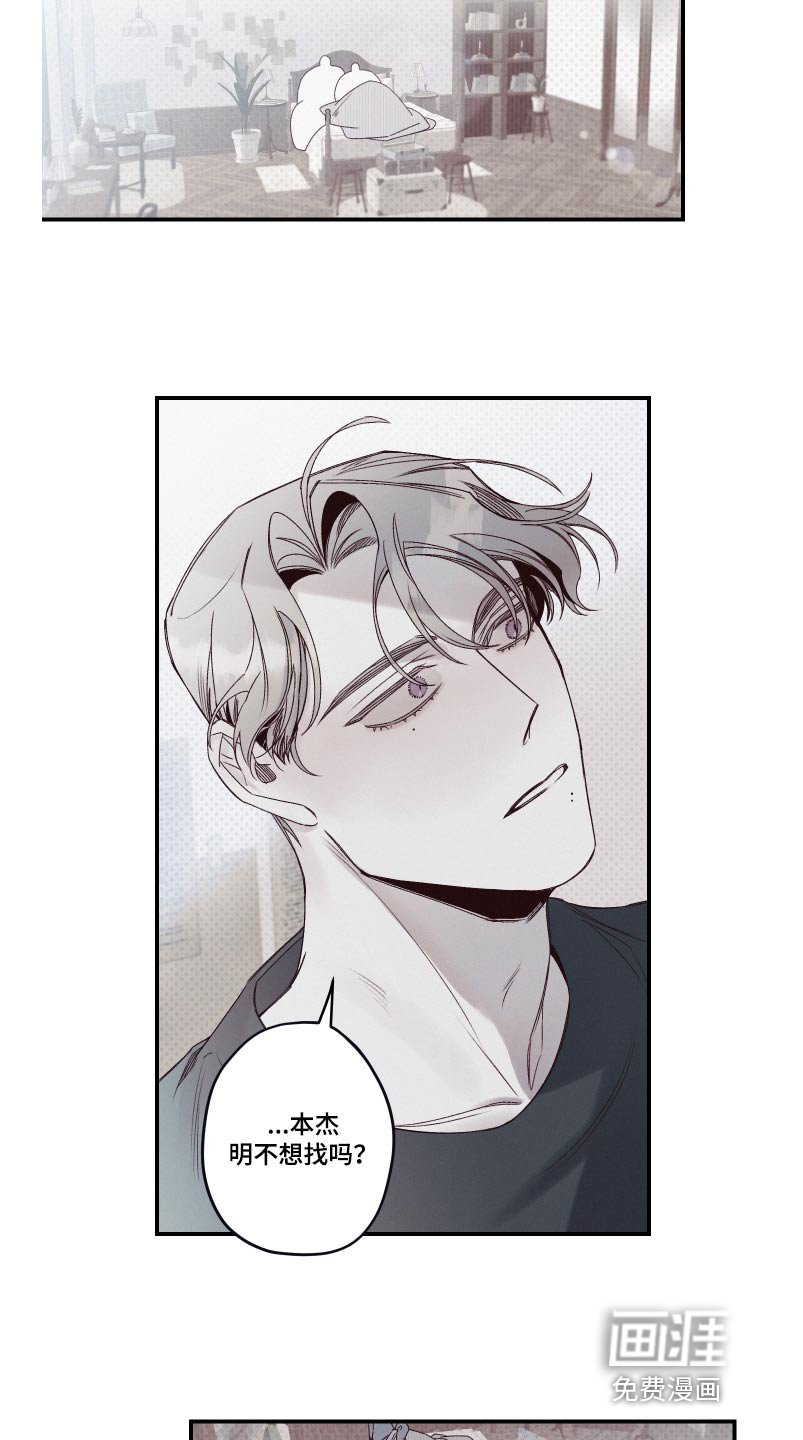 第23章：戒指