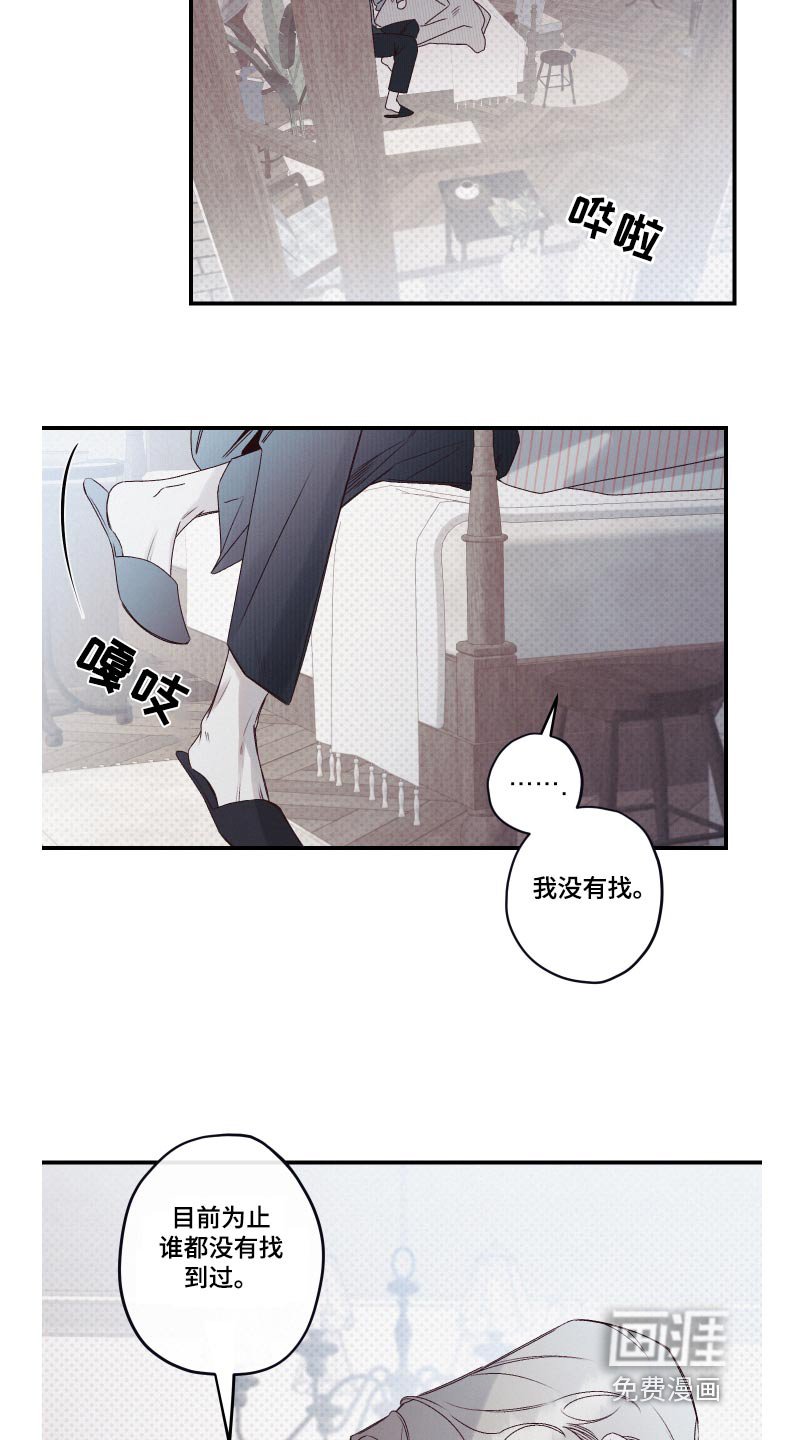 第23章：戒指
