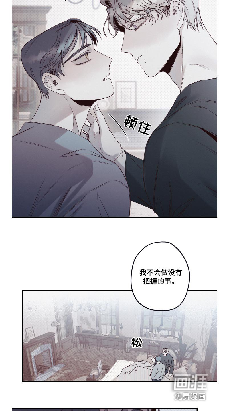 第23章：戒指