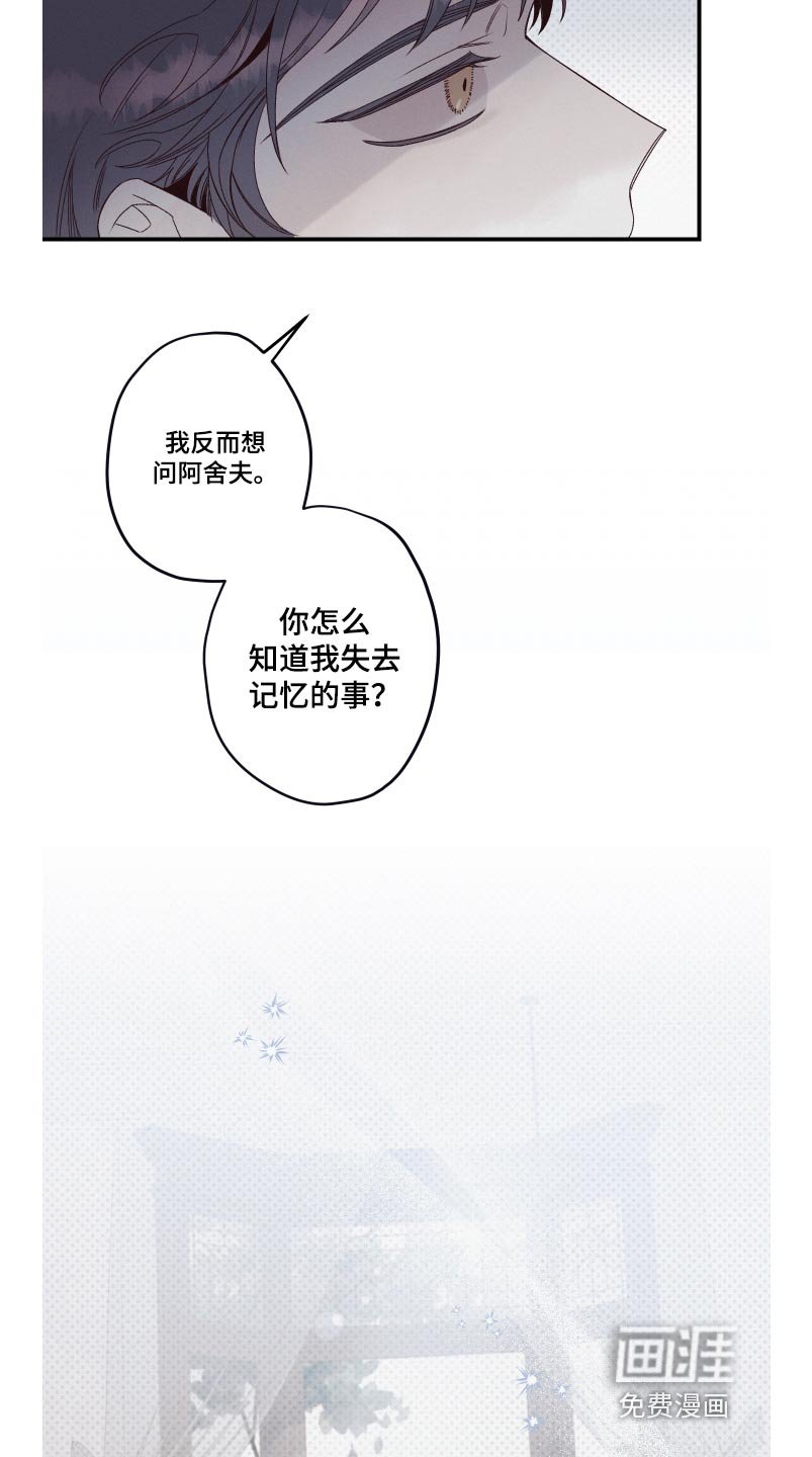 第23章：戒指
