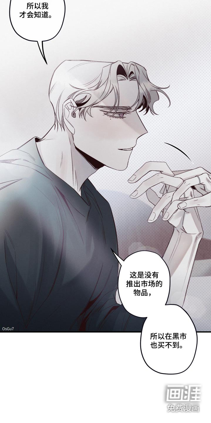 第23章：戒指