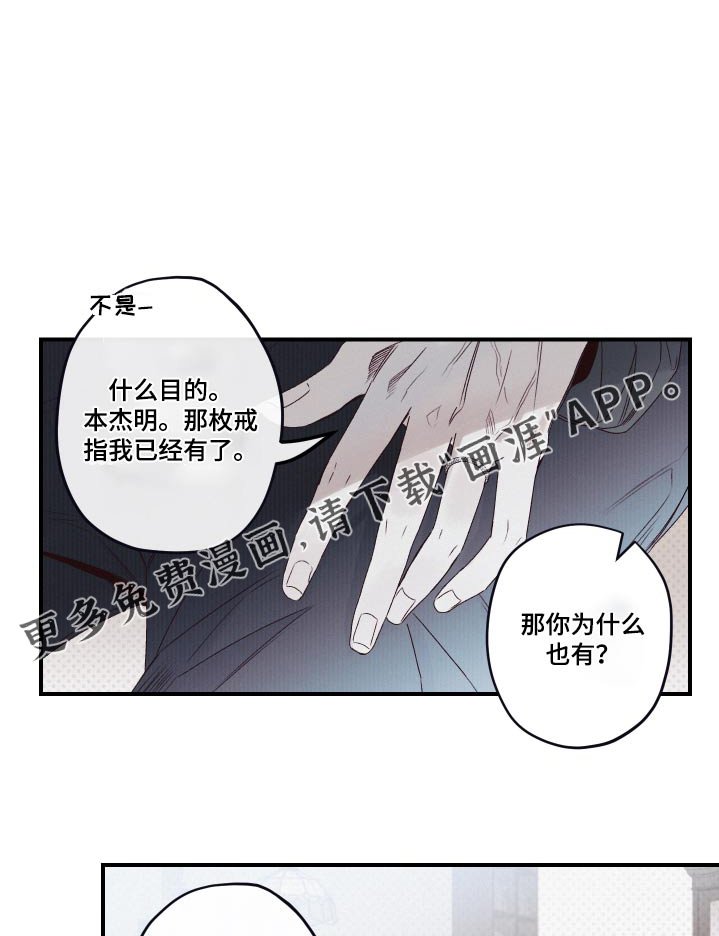 第24章：骗我