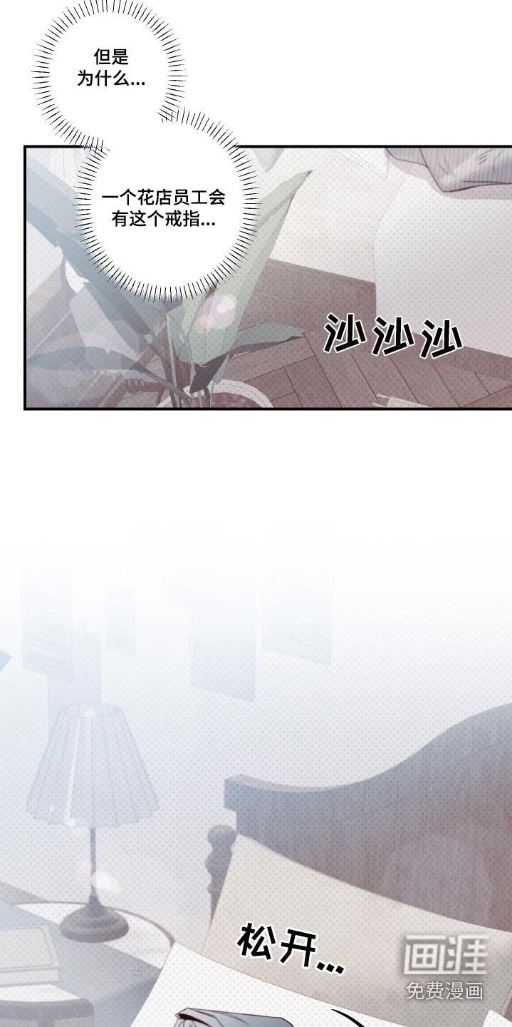 第24章：骗我