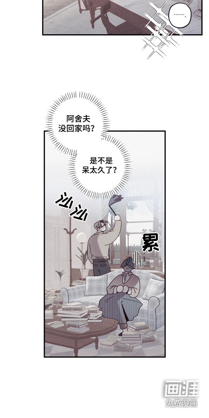 第24章：骗我