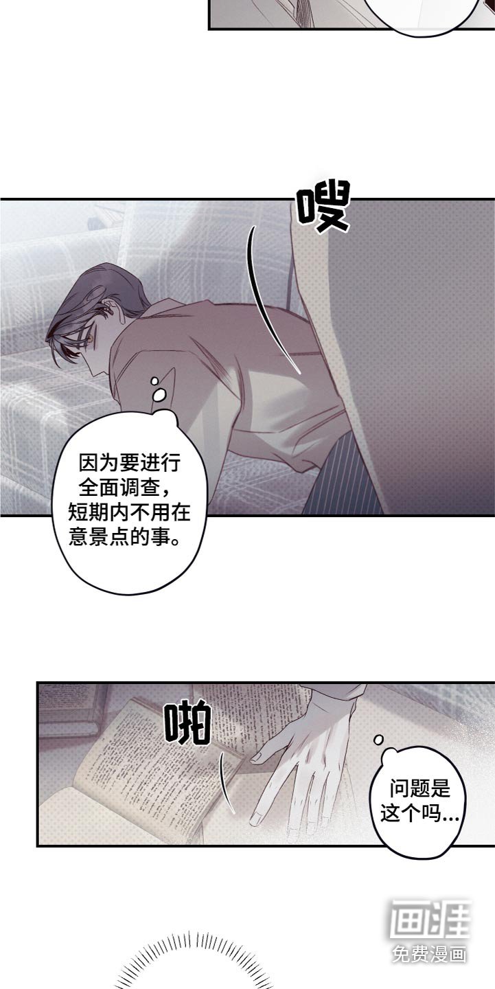 第24章：骗我
