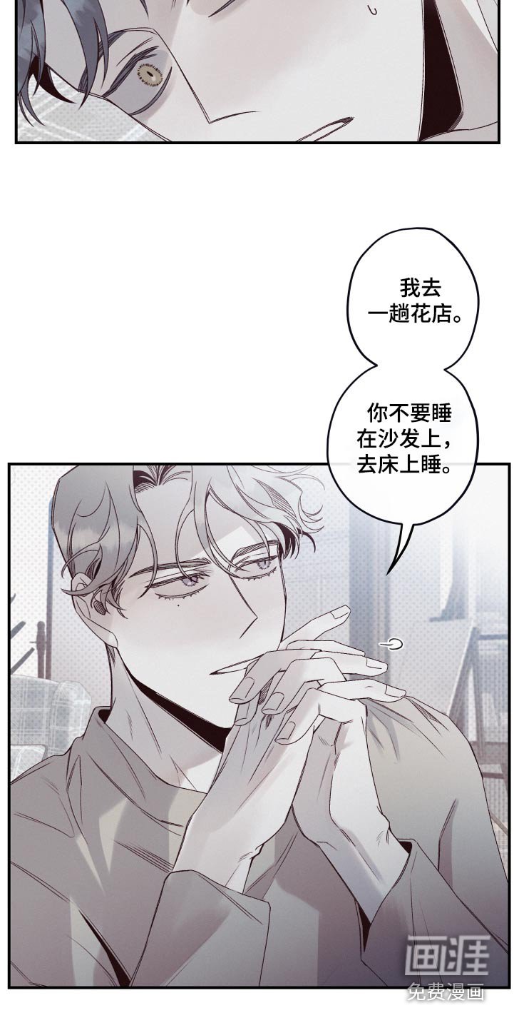 第24章：骗我