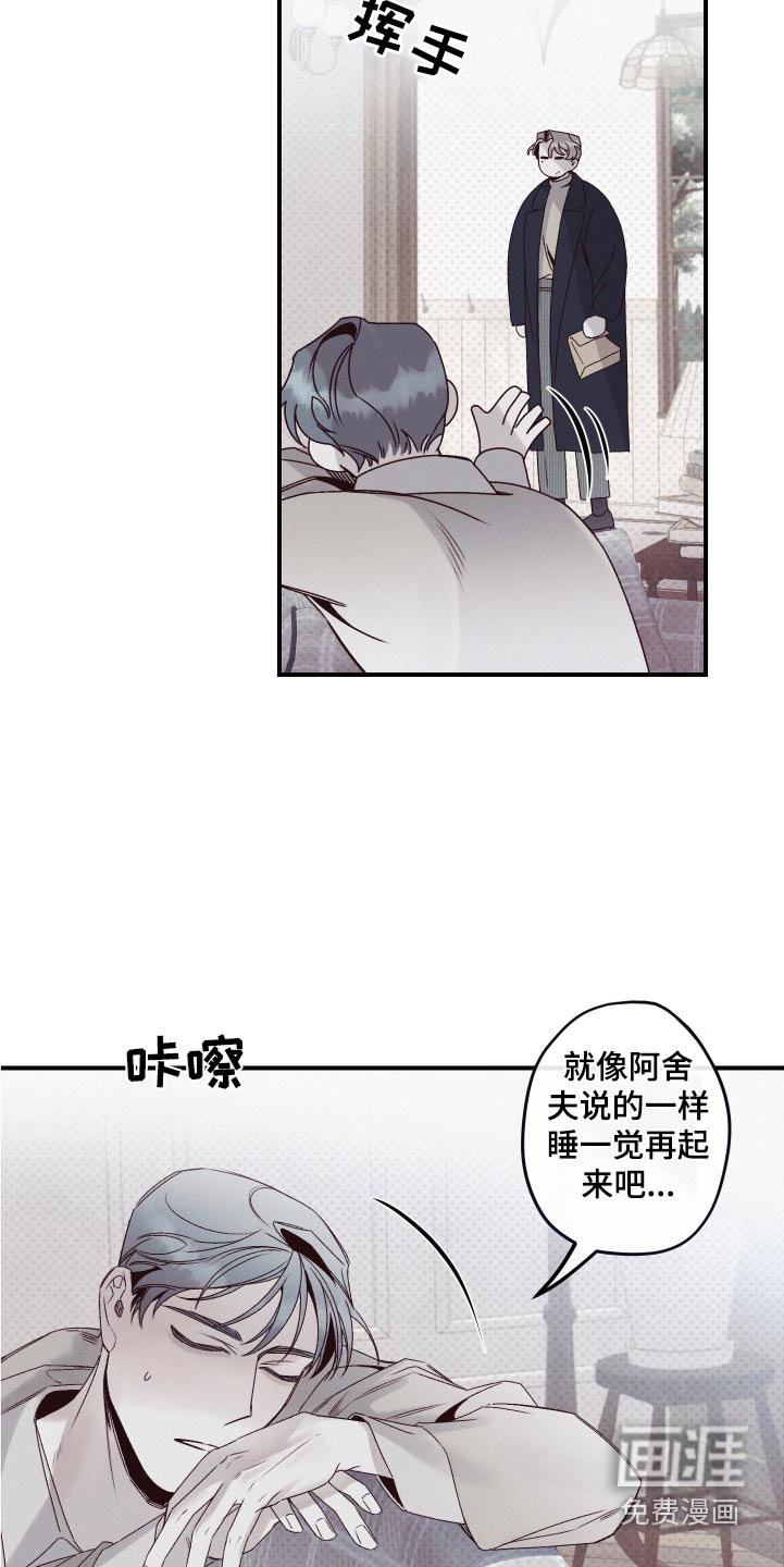 第24章：骗我