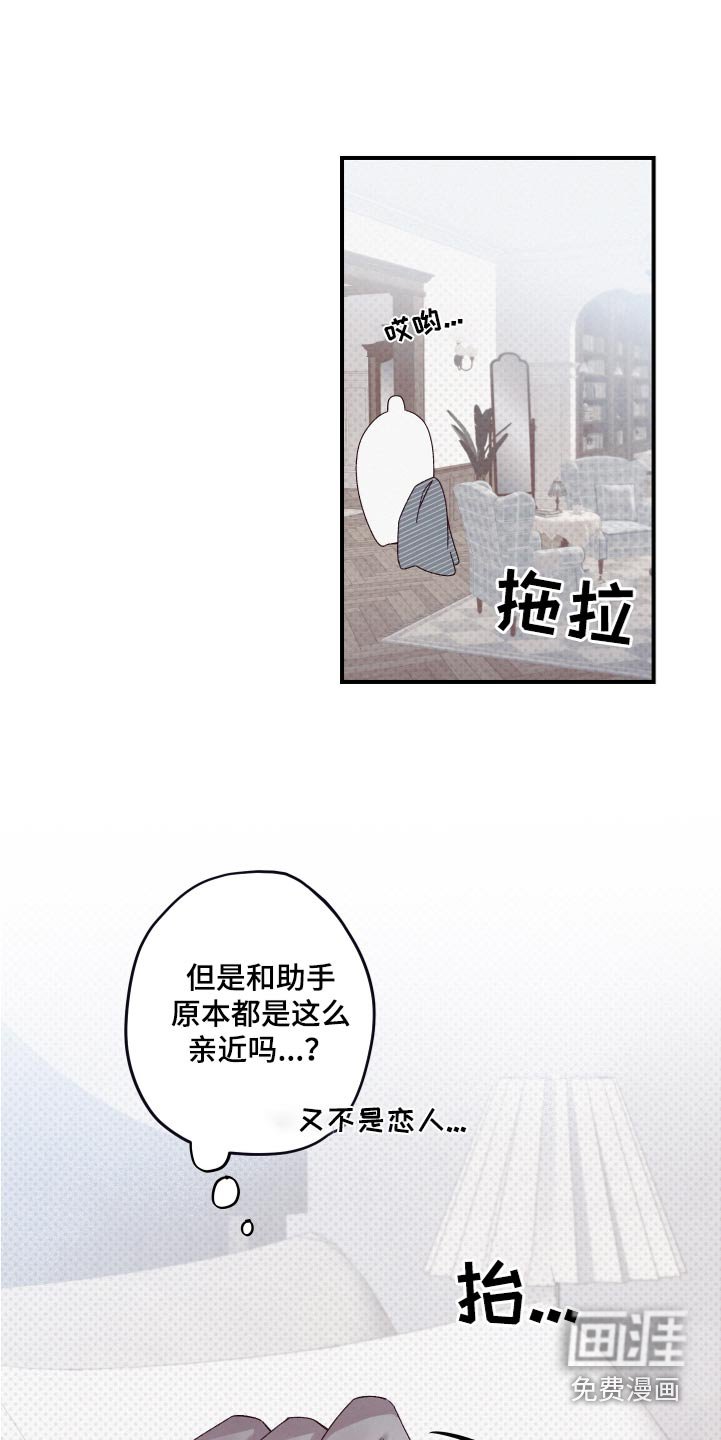 第24章：骗我