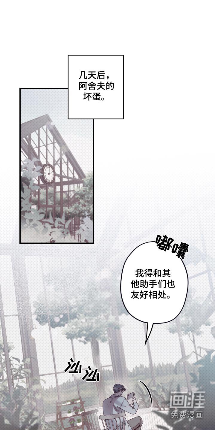 第25章：变数太多