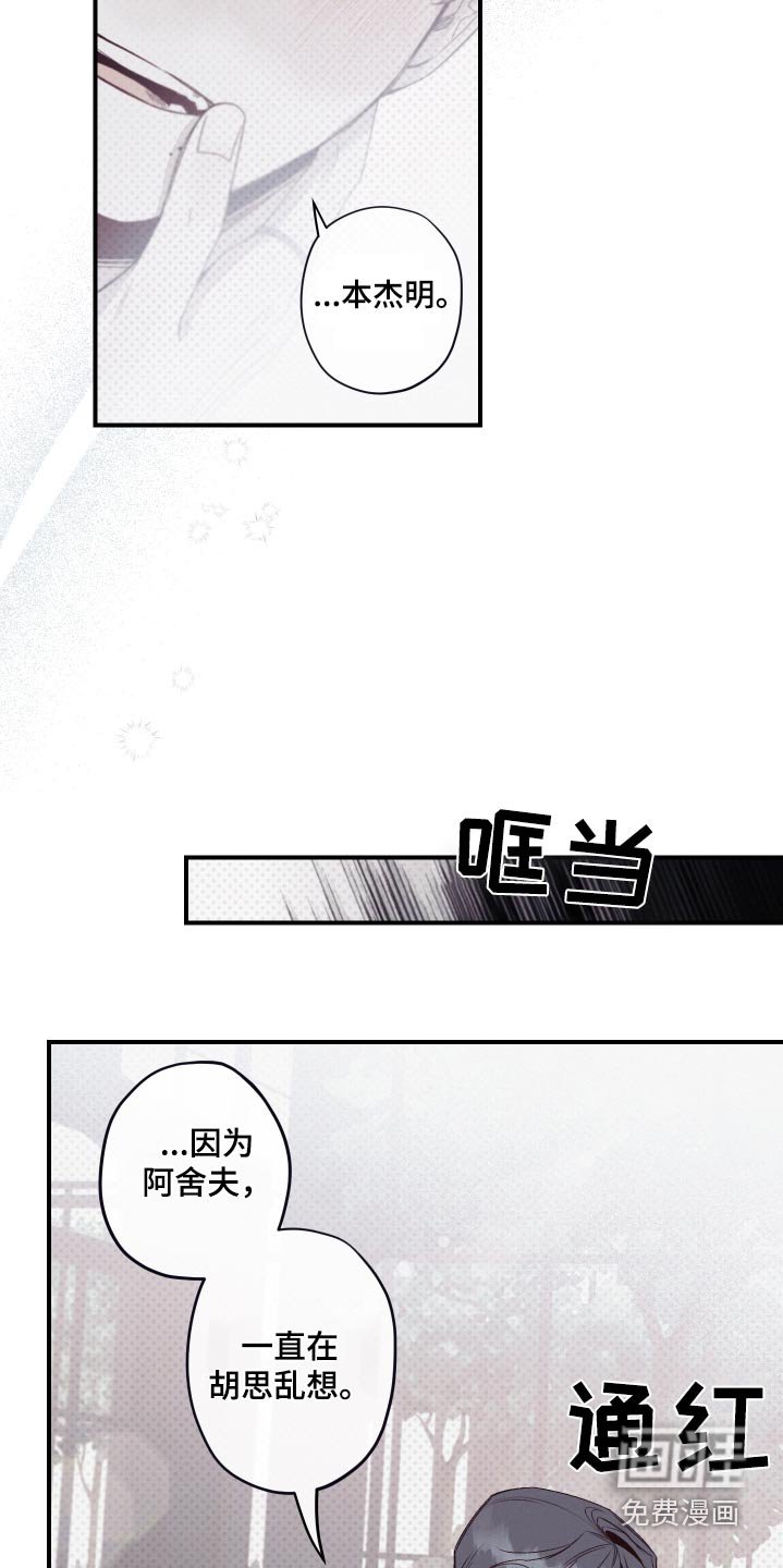 第25章：变数太多