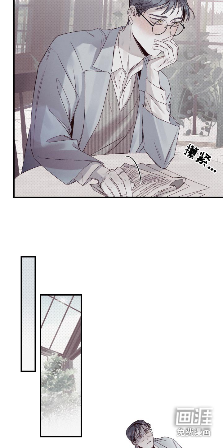 第25章：变数太多