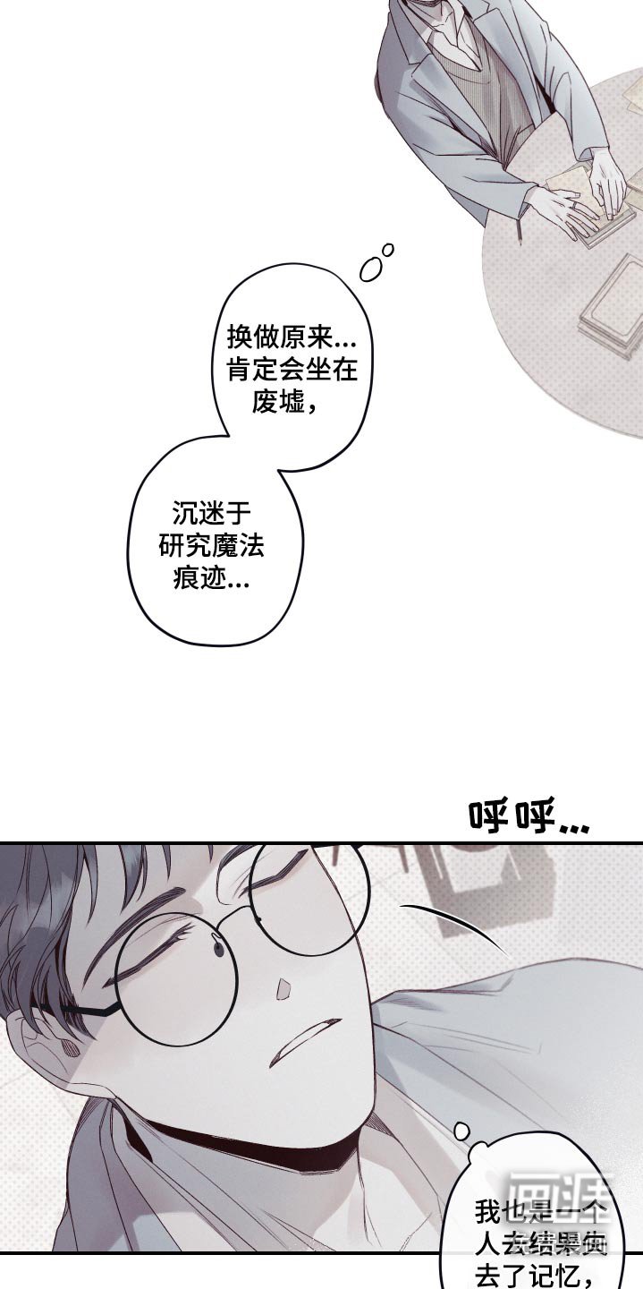 第25章：变数太多