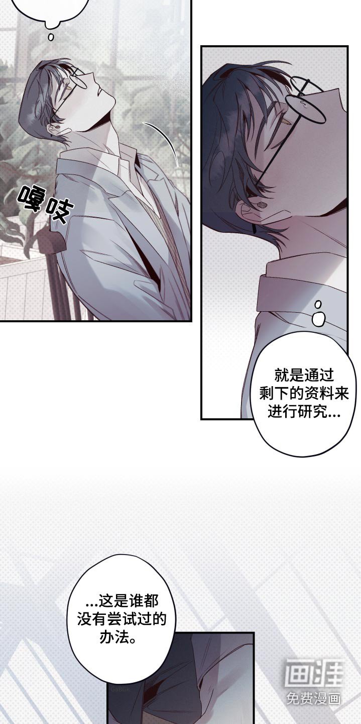 第25章：变数太多