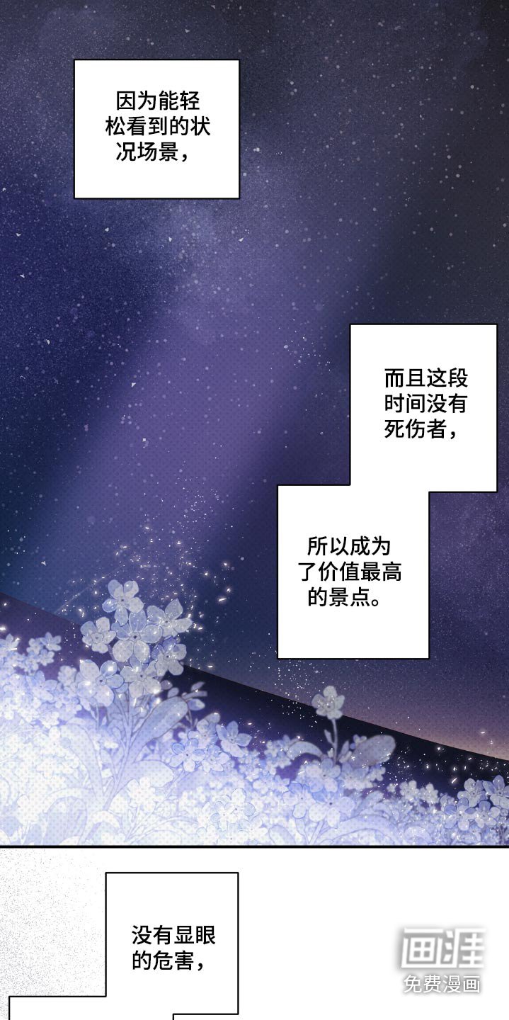 第25章：变数太多