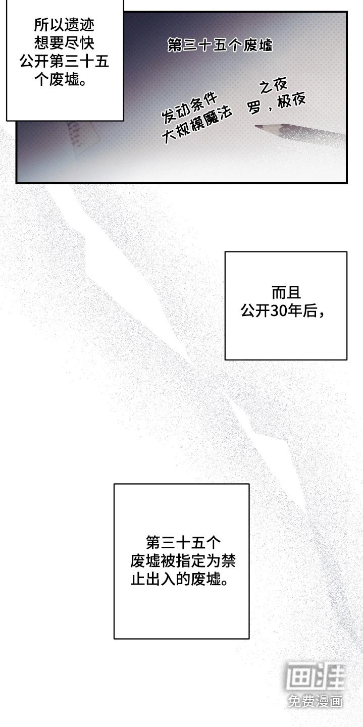 第25章：变数太多