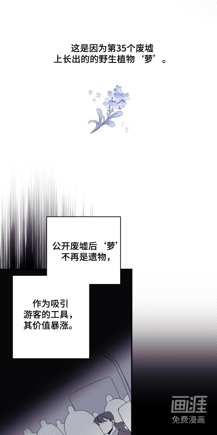 第25章：变数太多