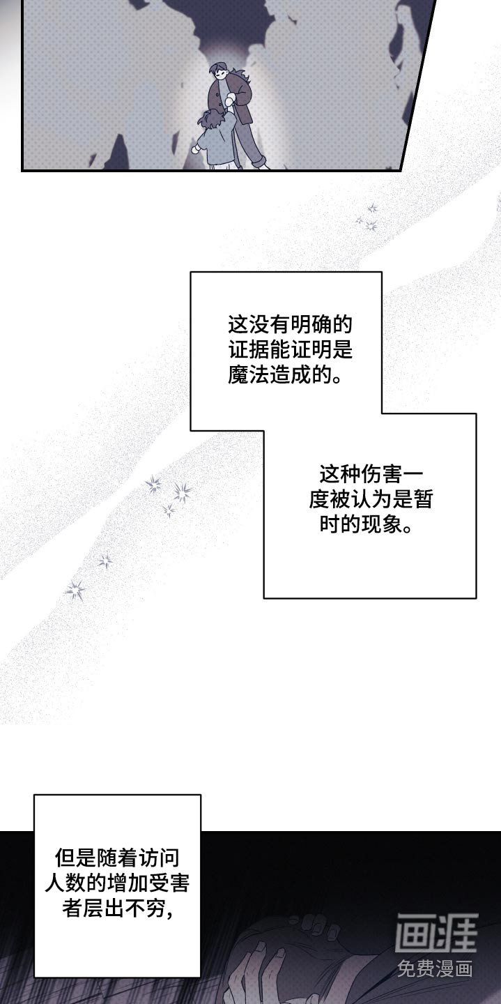 第25章：变数太多