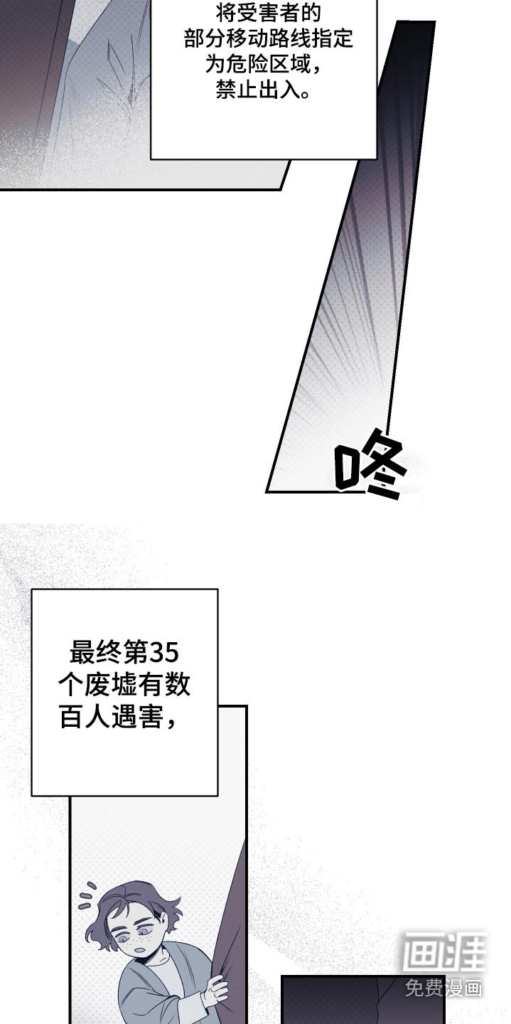 第25章：变数太多