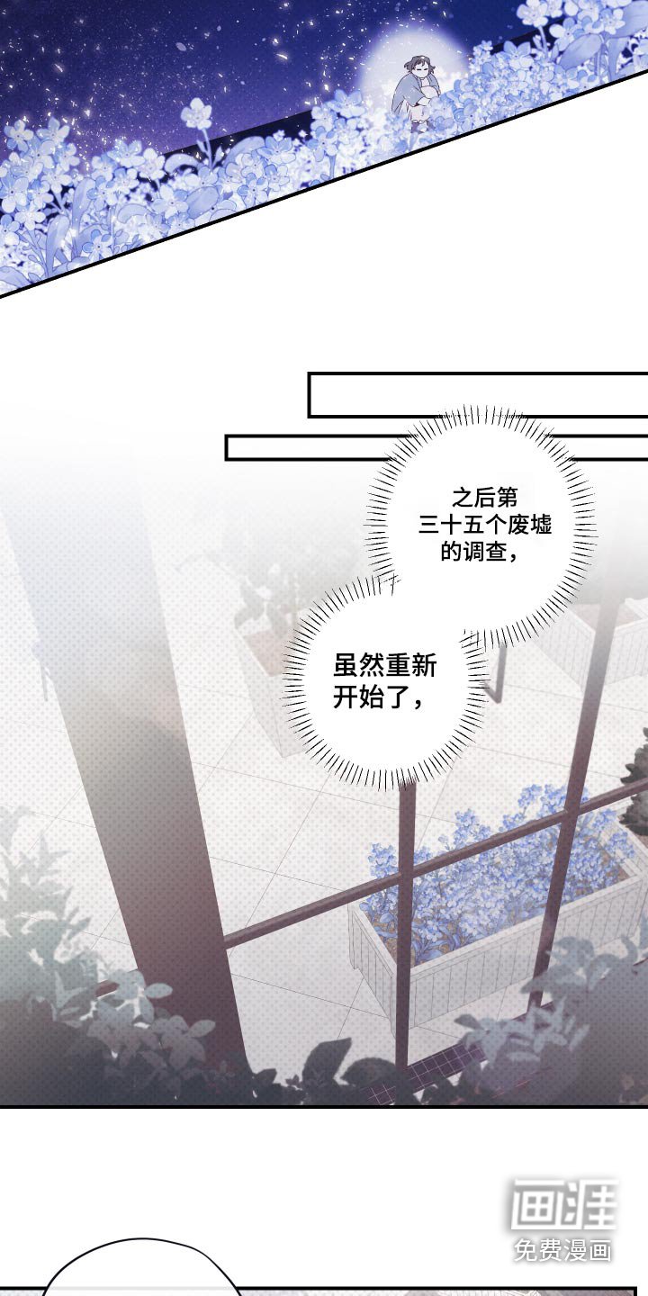 第25章：变数太多
