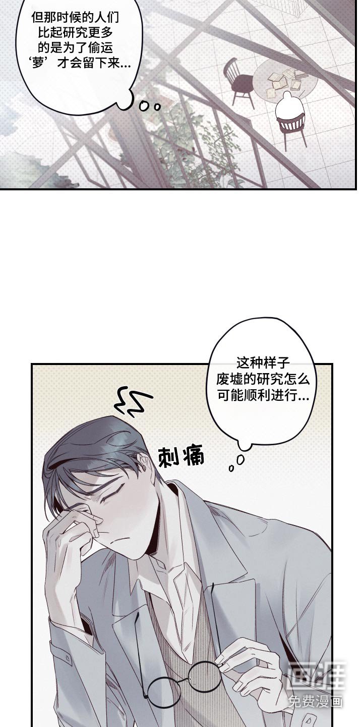 第25章：变数太多