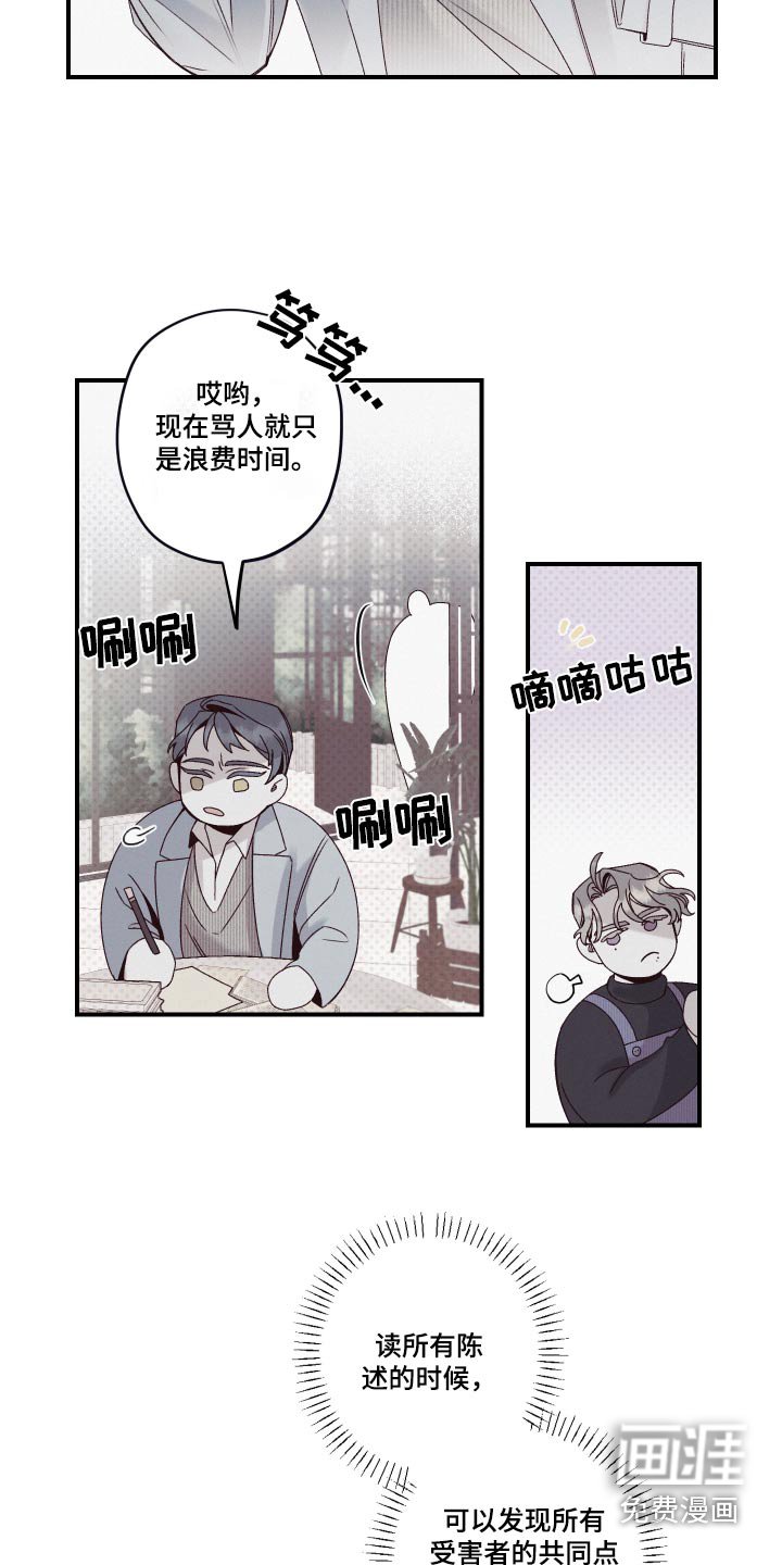 第25章：变数太多