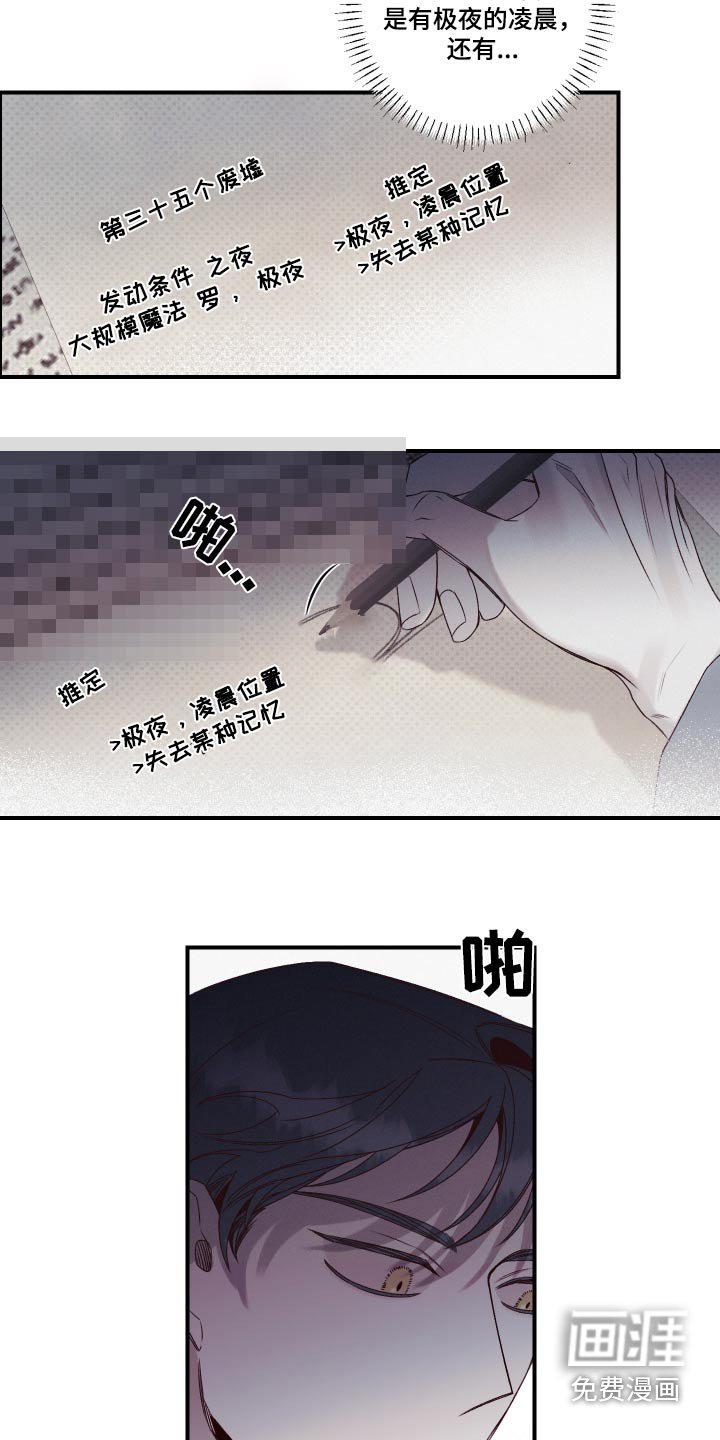 第25章：变数太多