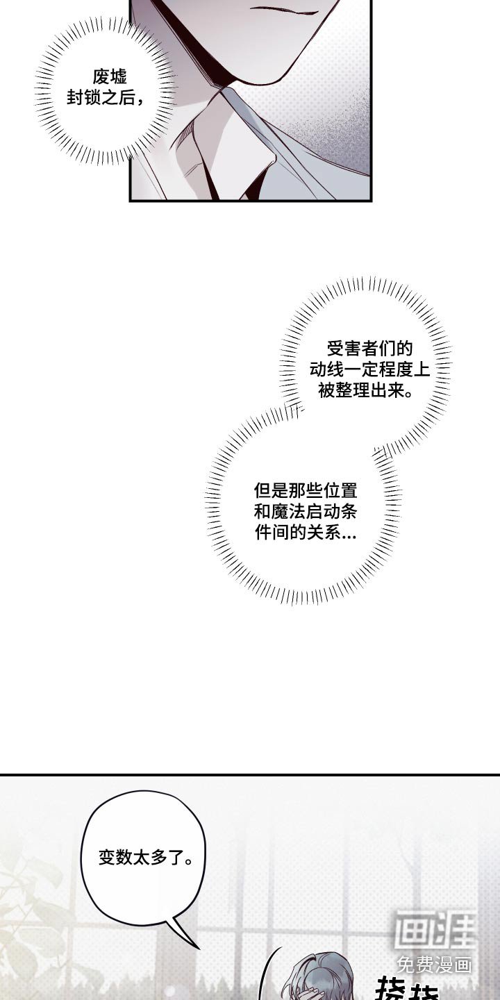 第25章：变数太多