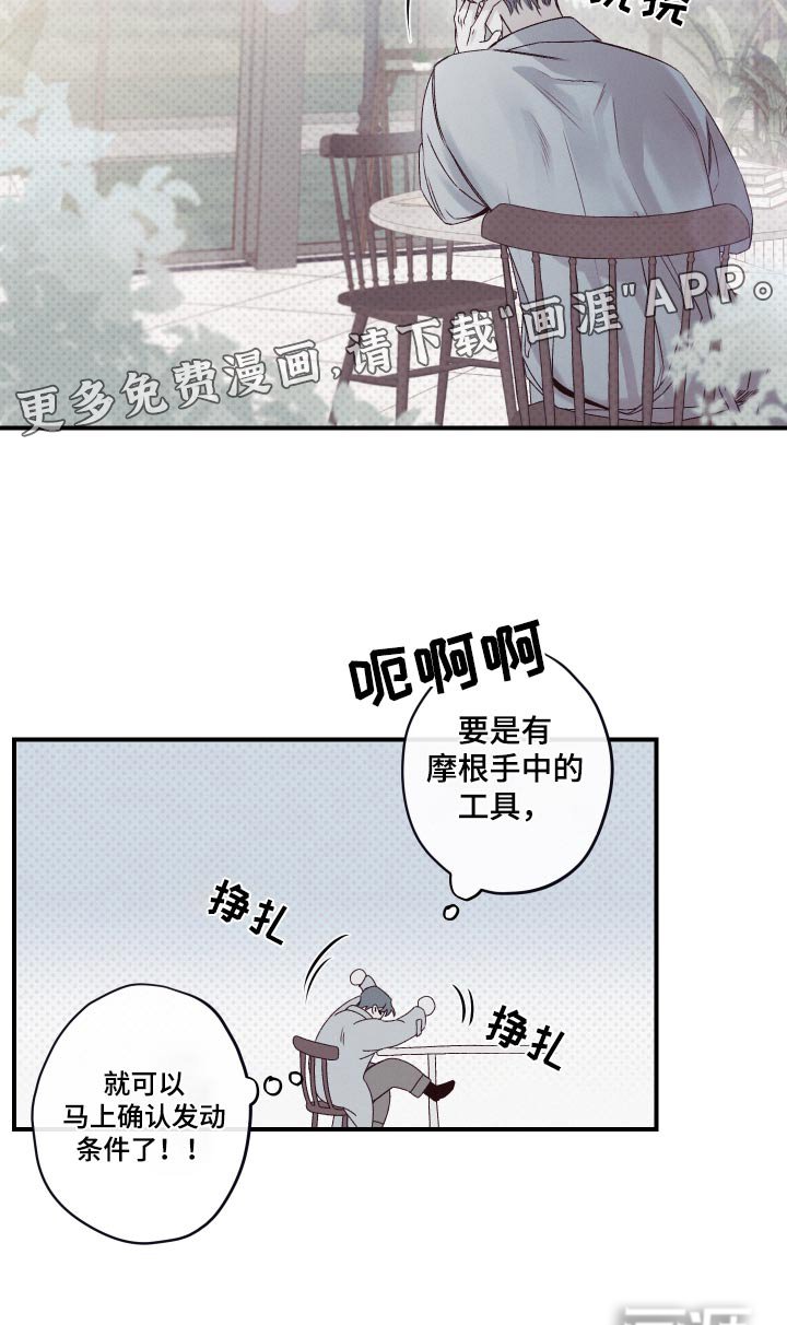 第25章：变数太多