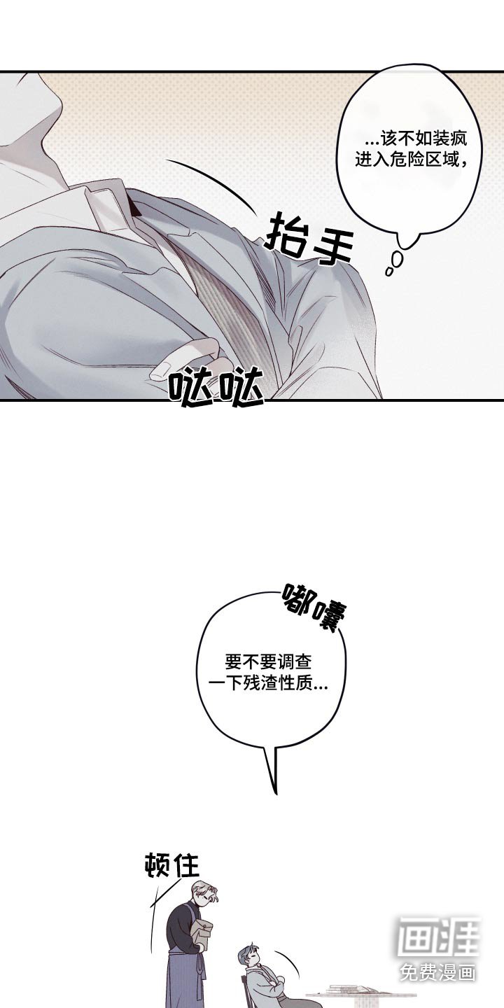 第26章：资料